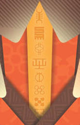 The top half of a maple leaf in orange, yellow and brown, with Adinkra visual symbols originating in West Africa
